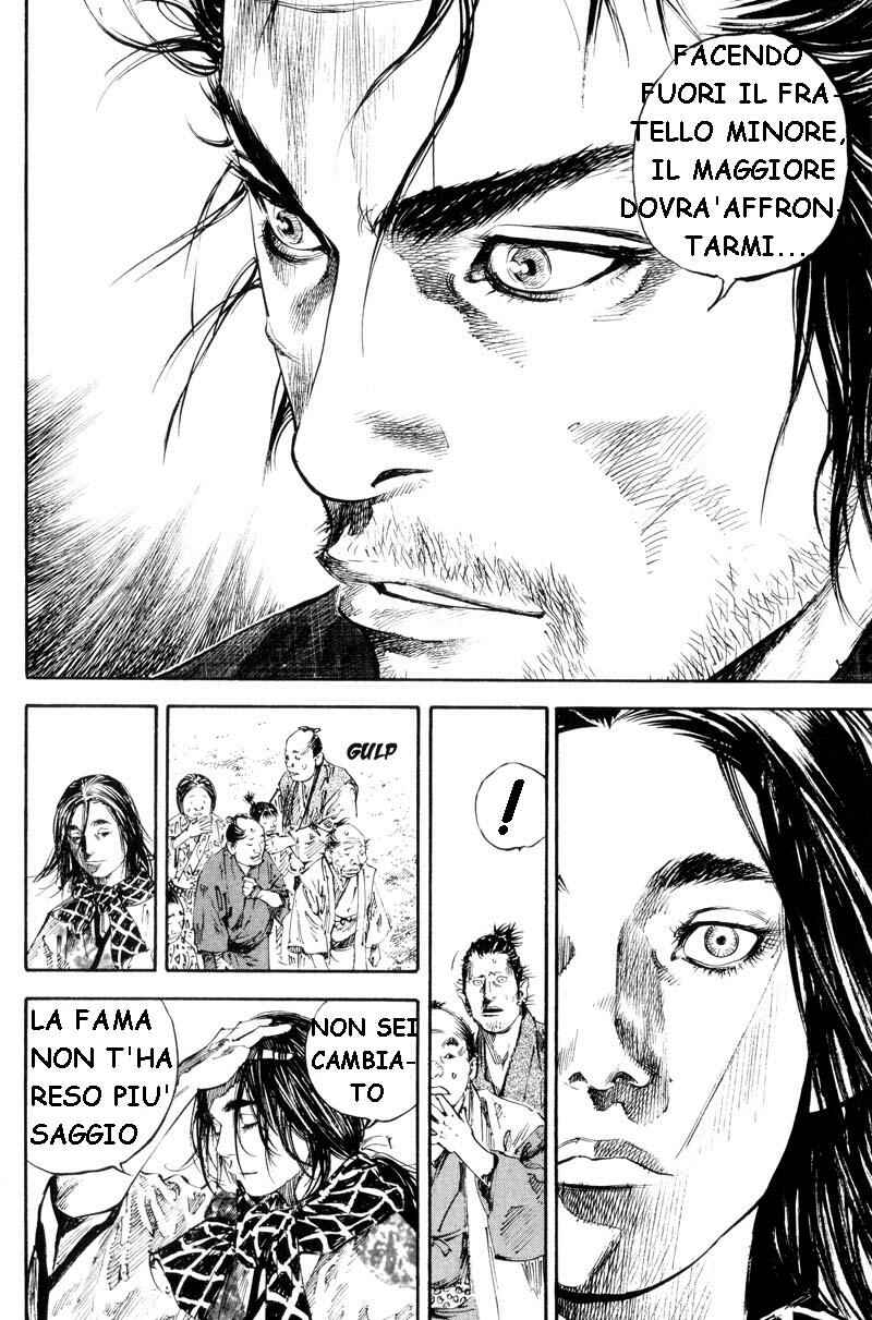 Chapter 180 - Page 17