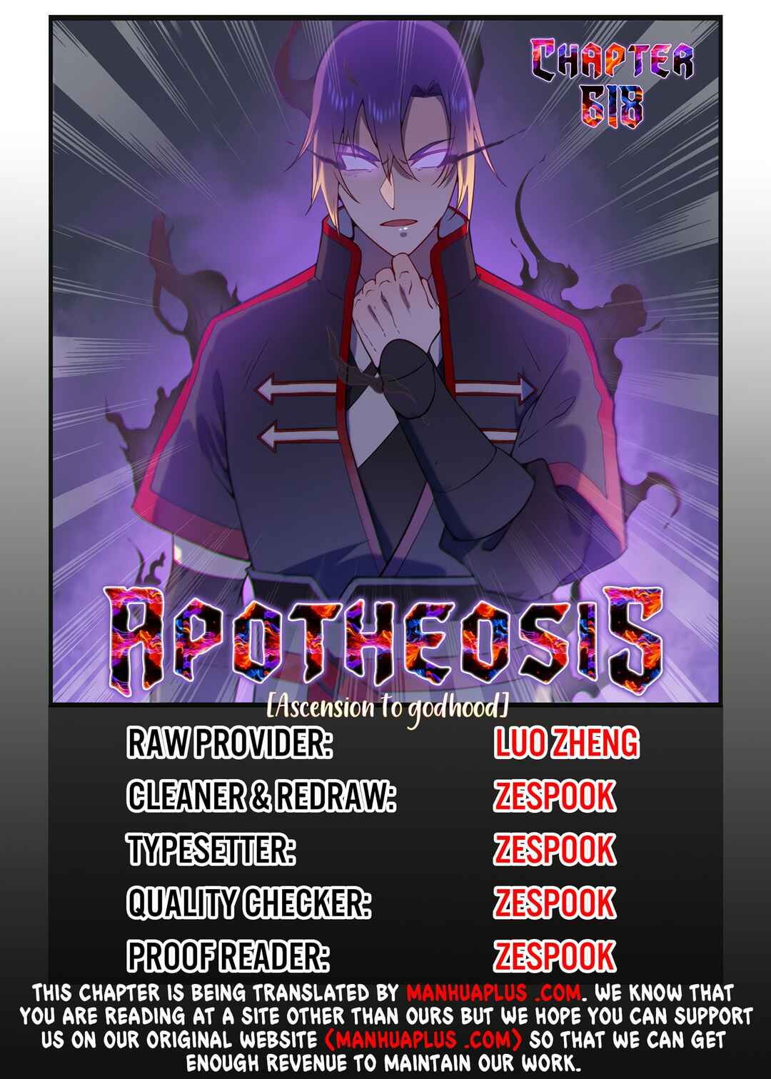 Chapter 618 - Page 1