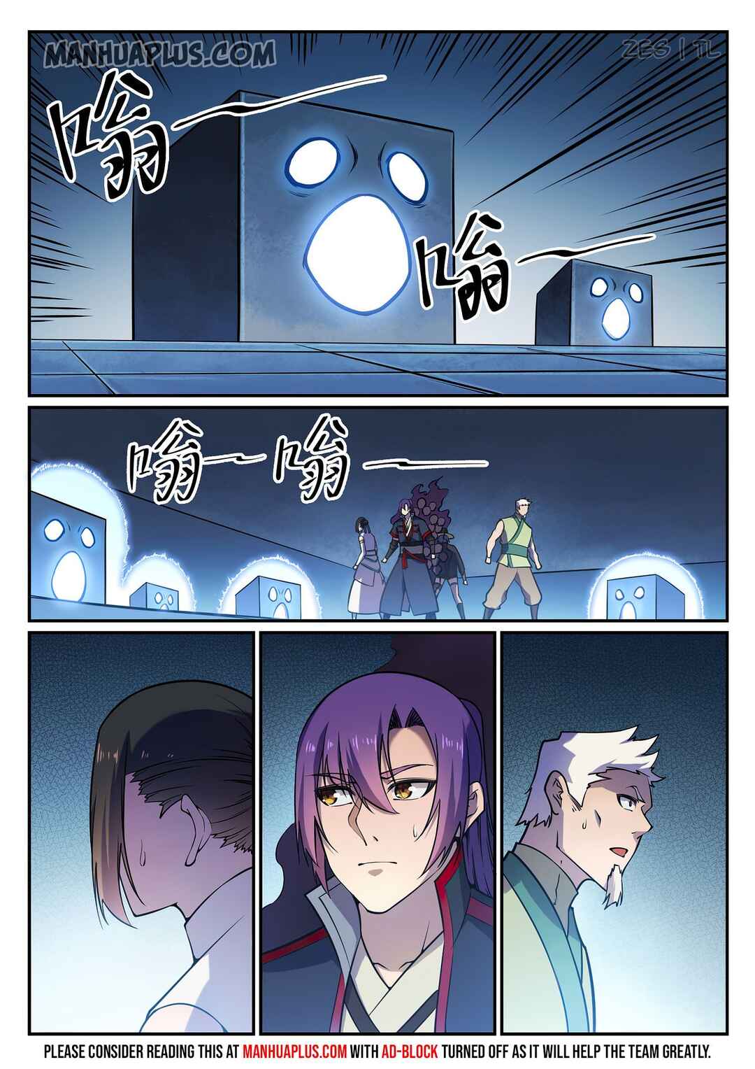 Chapter 618 - Page 12