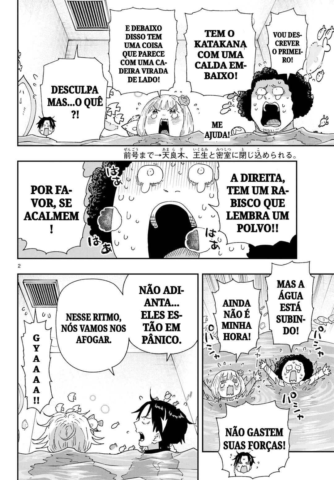 Chapter 56 - Page 2