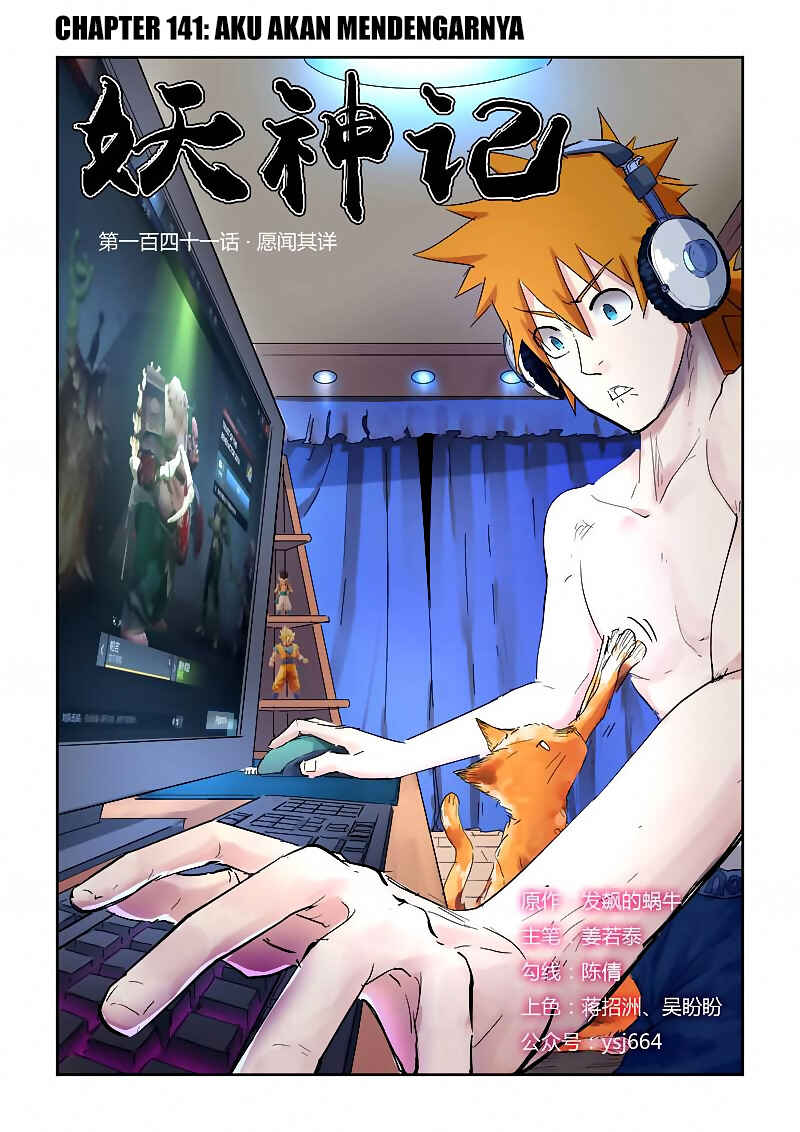 Chapter 141 - Page 1