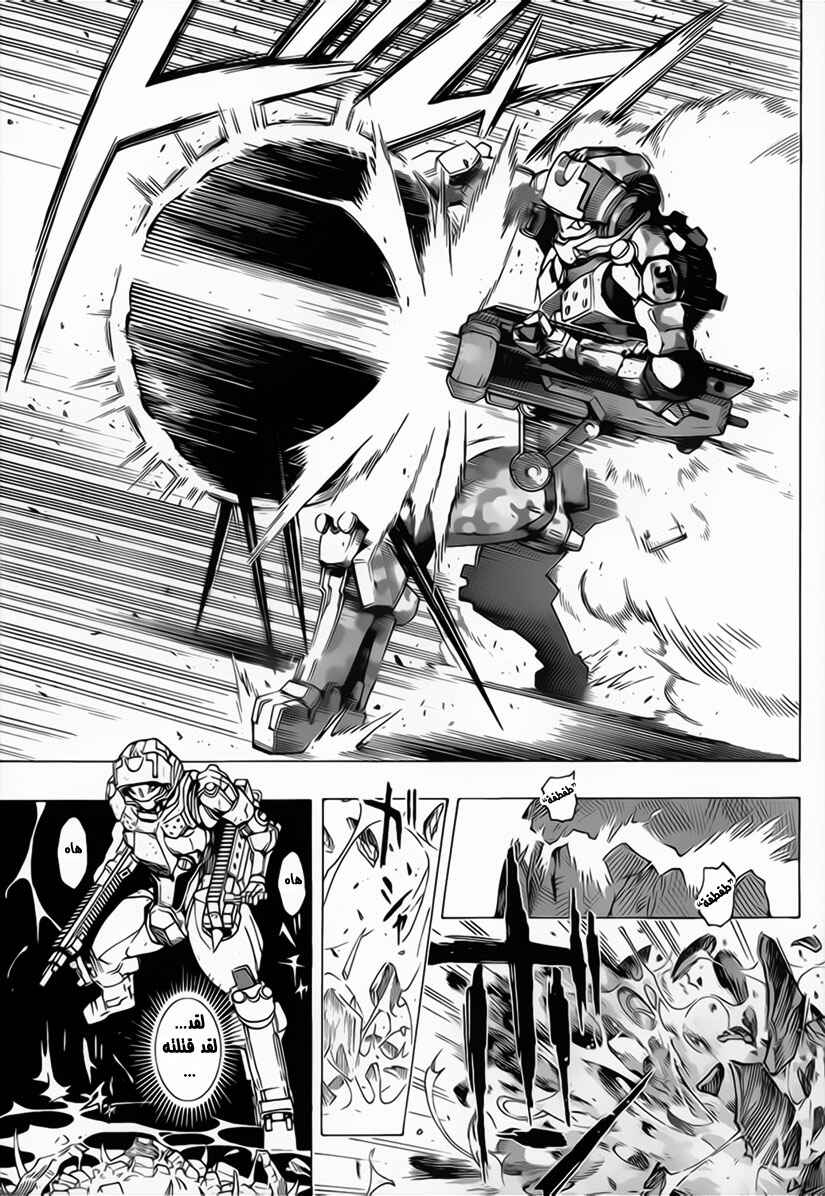 Chapter 3 - Page 16