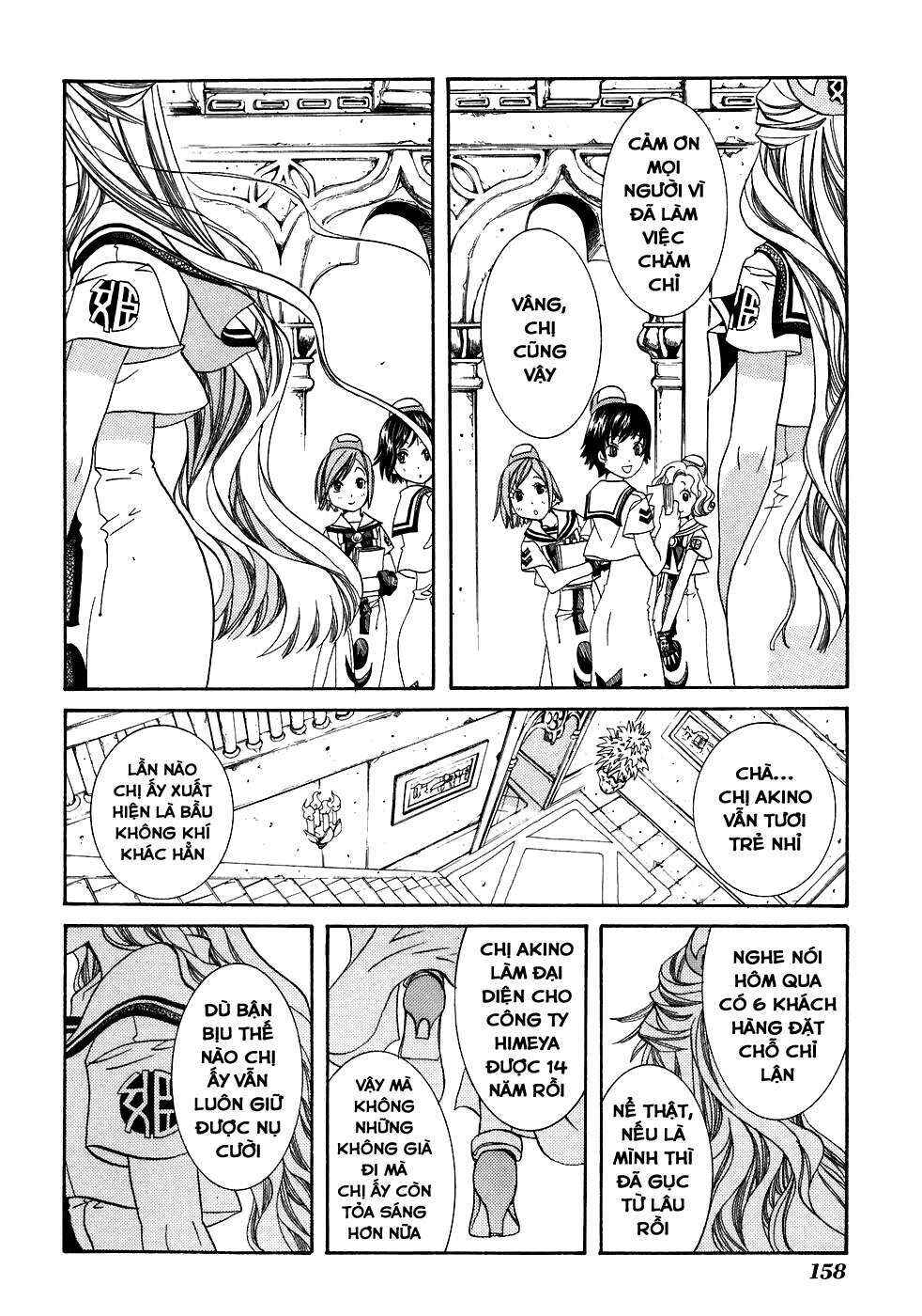 Chapter 45.5 - Page 3