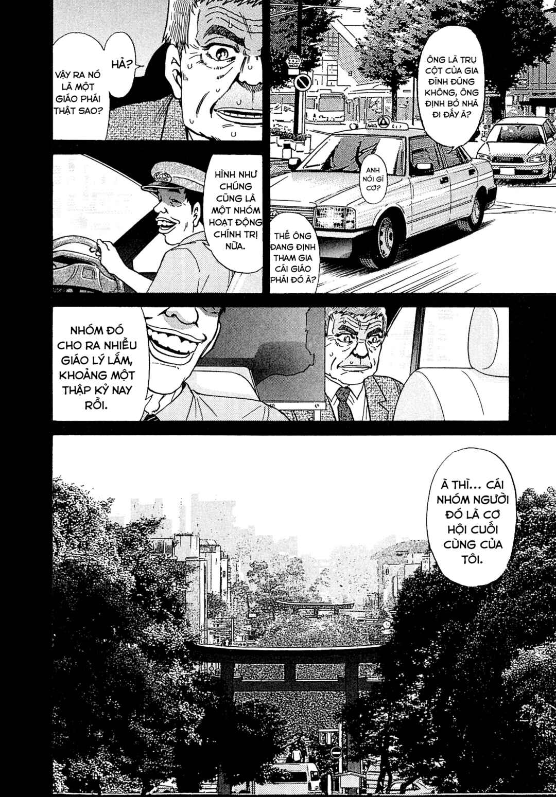 Chapter 18 - Page 6