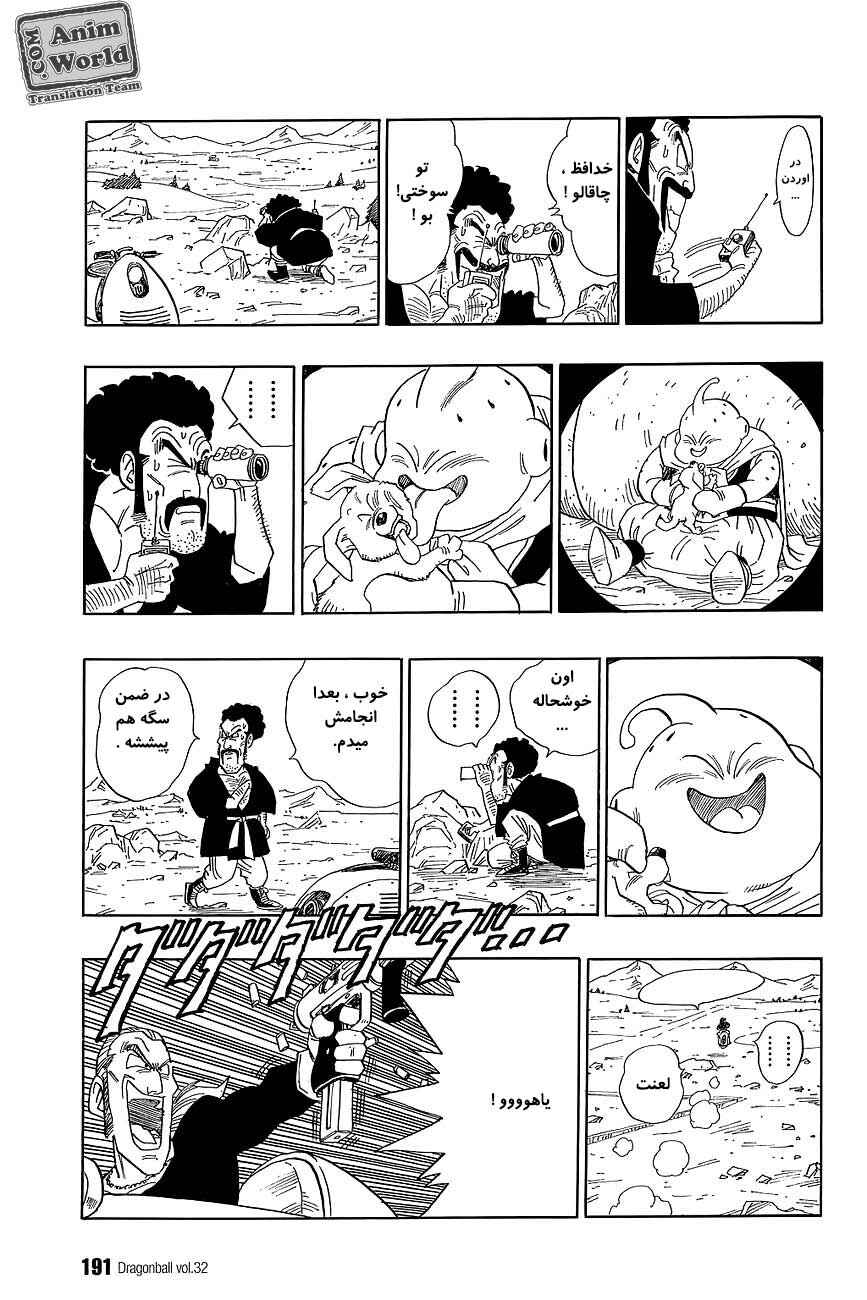 Chapter 483 - Page 10