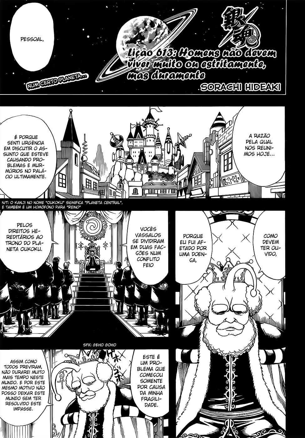 Chapter 613 - Page 2
