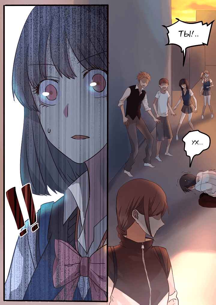 Chapter 11 - Page 8