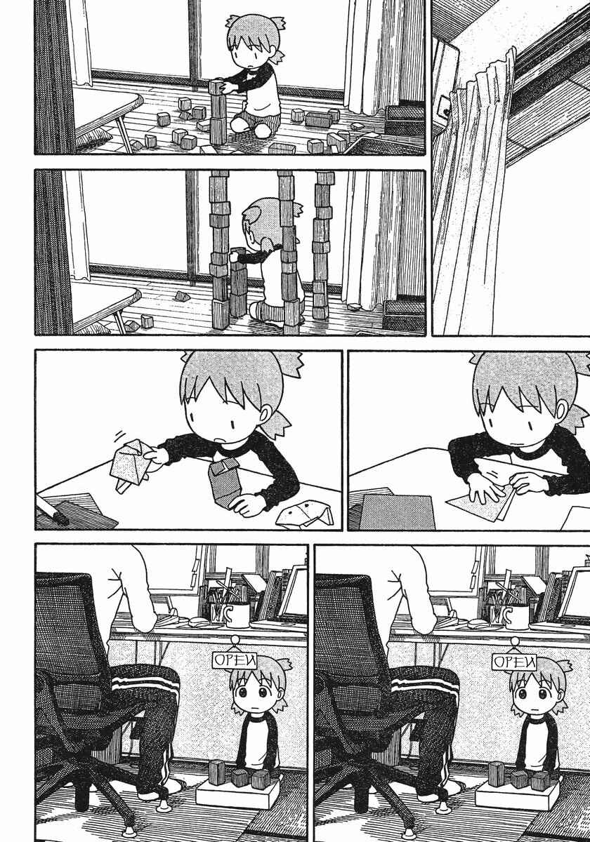 Chapter 76 - Page 14