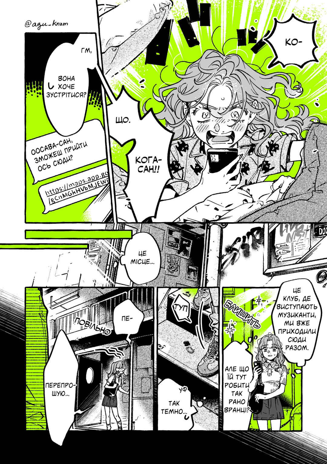 Chapter 70 - Page 2