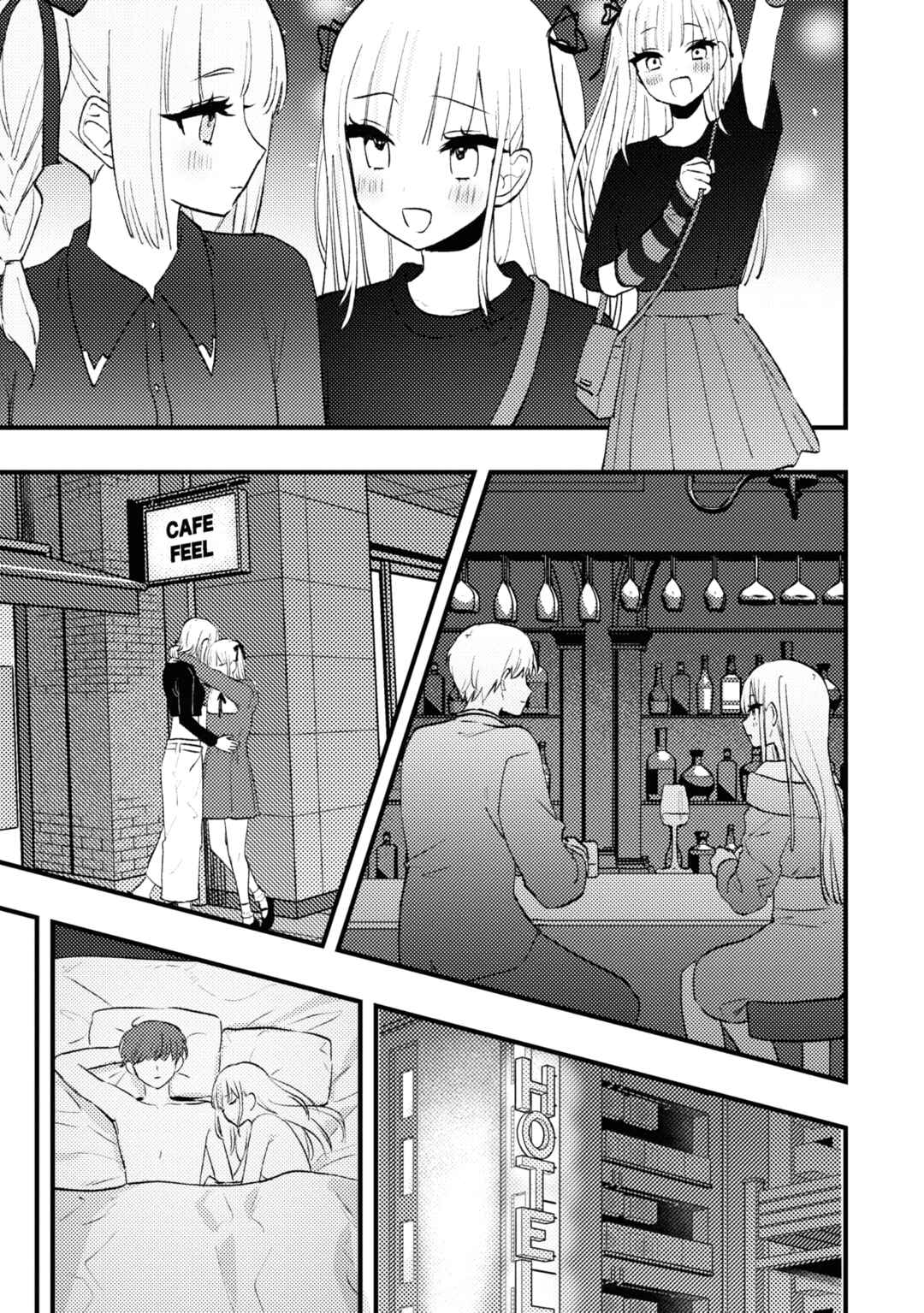 Chapter 7 - Page 17