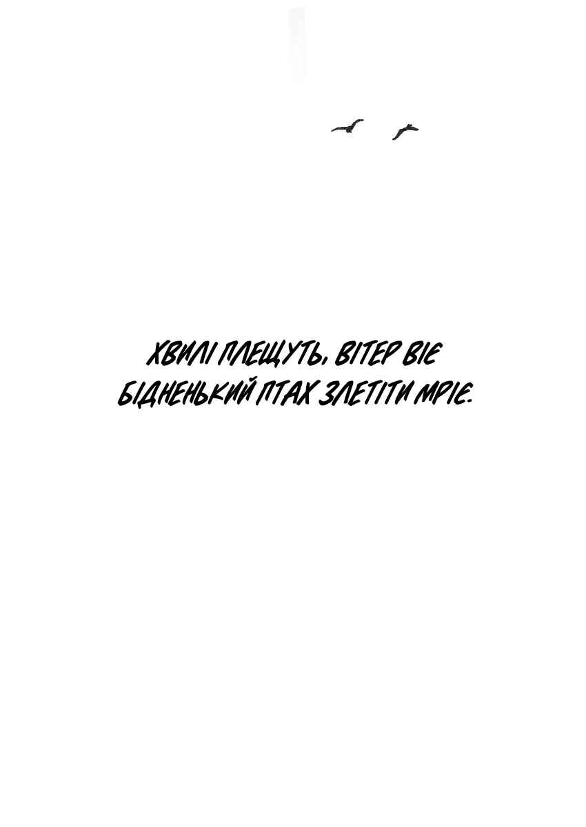 Chapter 31 - Page 22