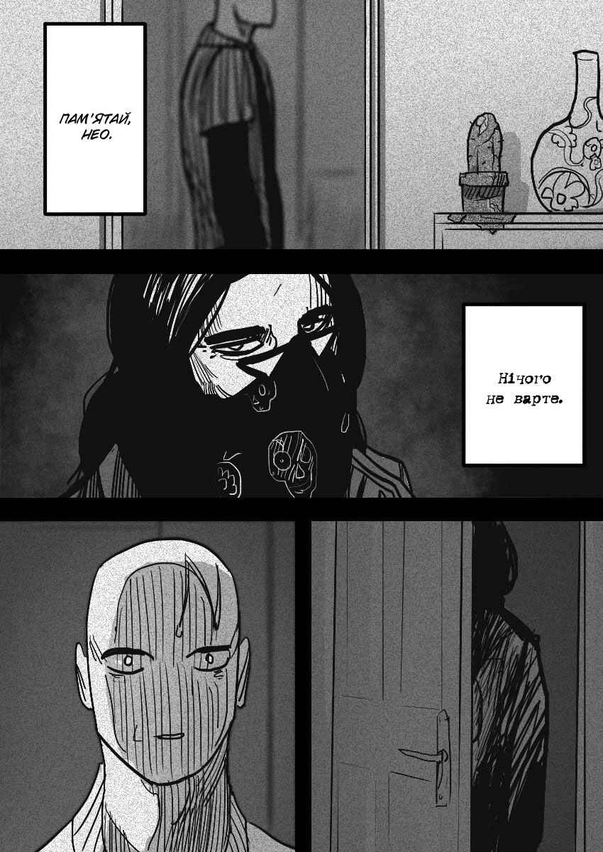 Chapter 31 - Page 4