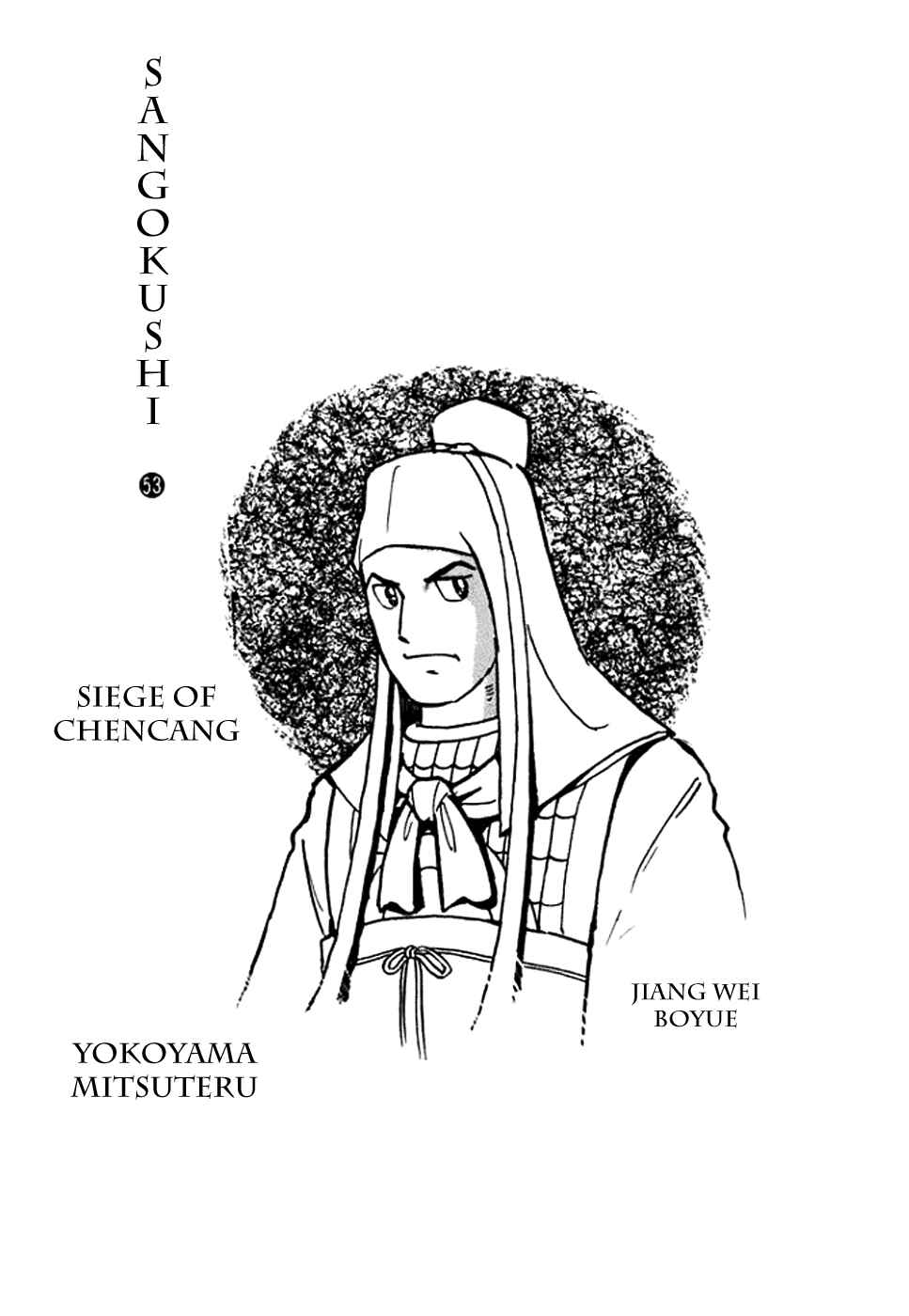 Chapter 366 - Page 2