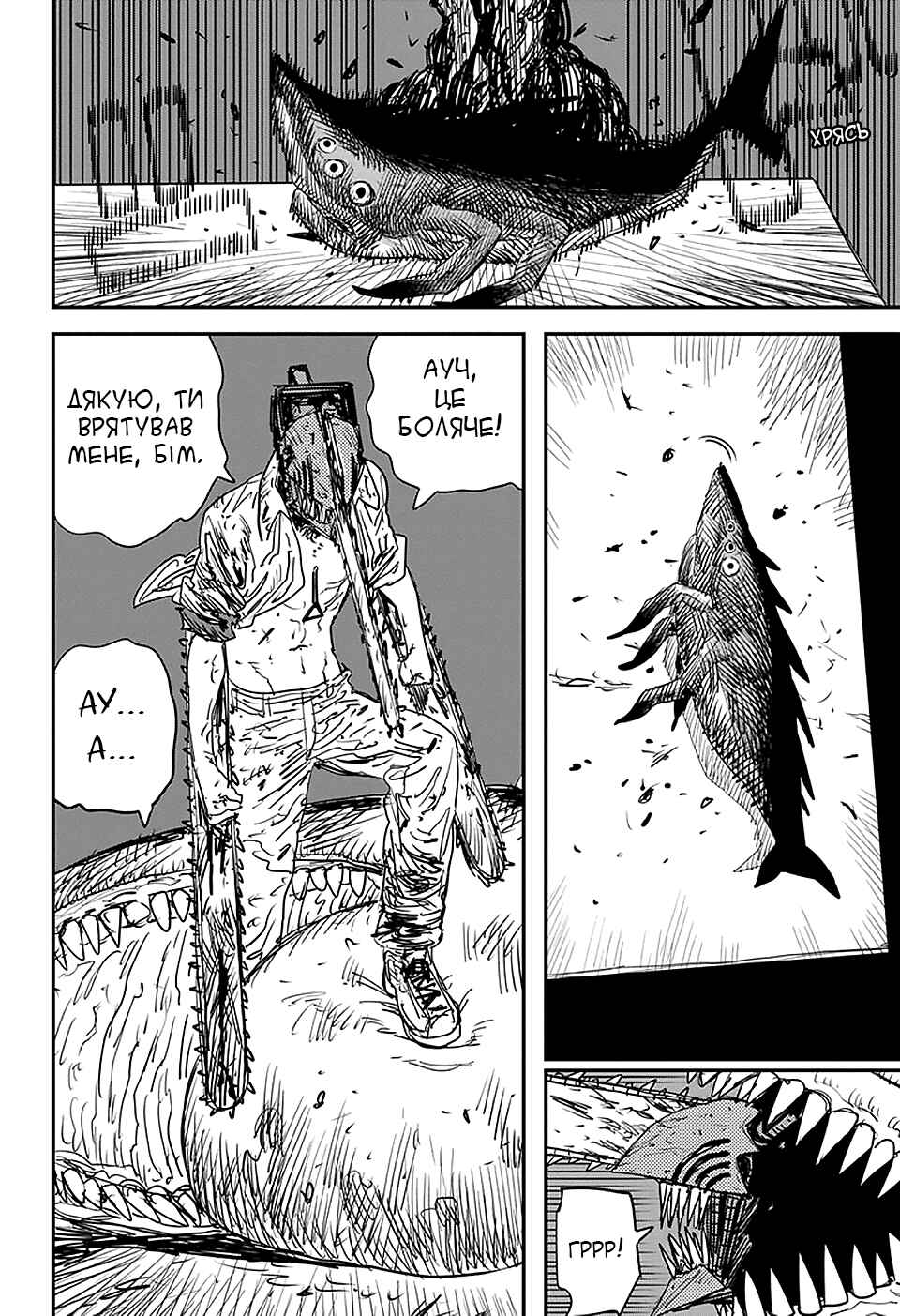 Chapter 50 - Page 16