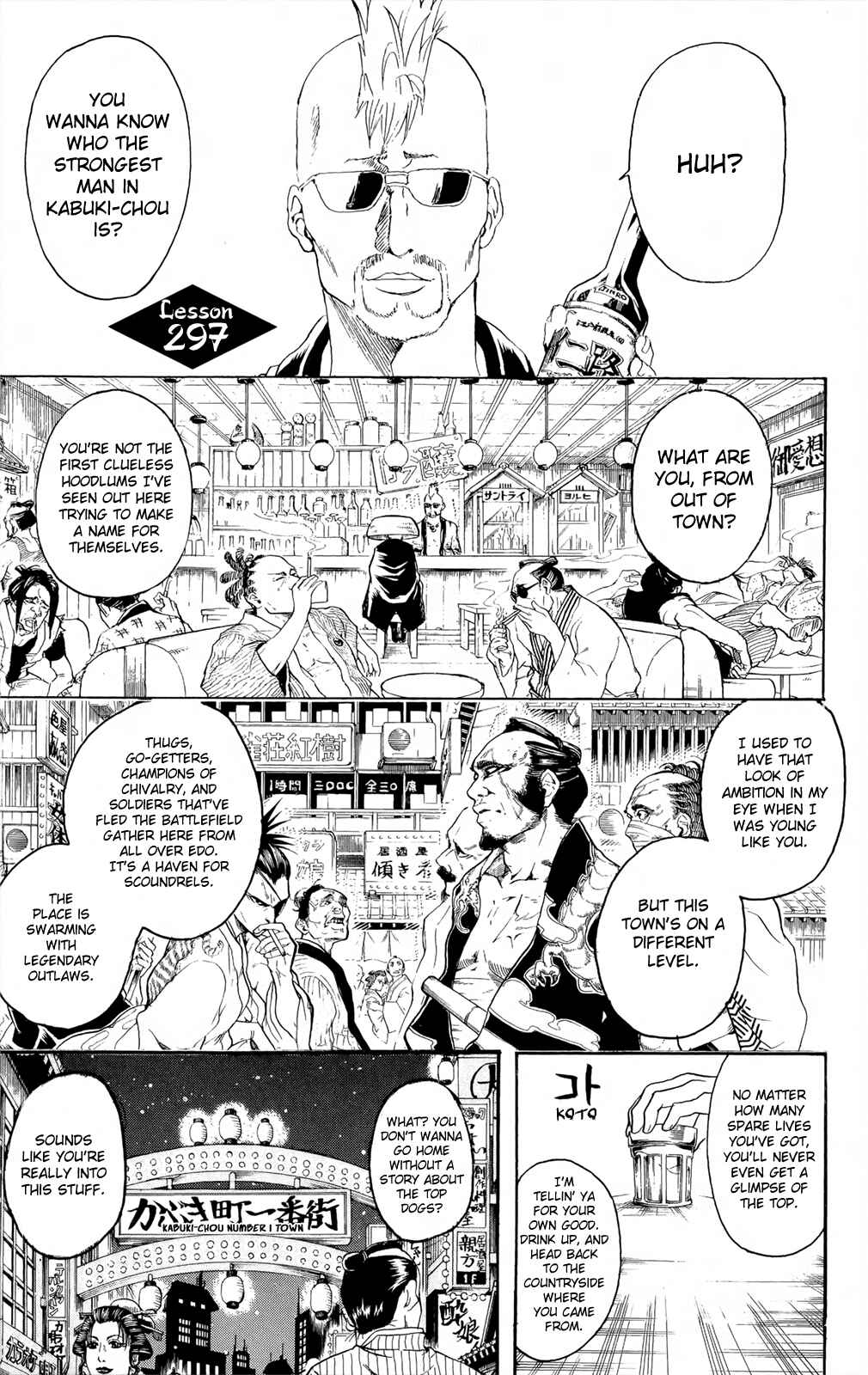 Chapter 297 - Page 1
