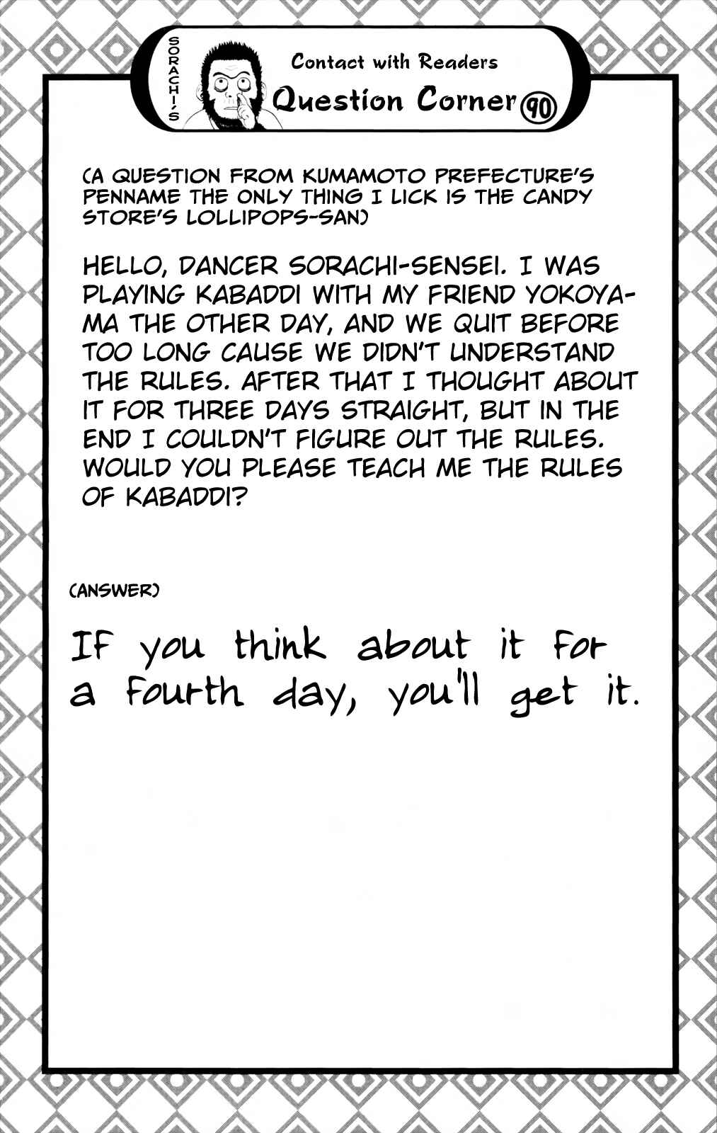 Chapter 297 - Page 20