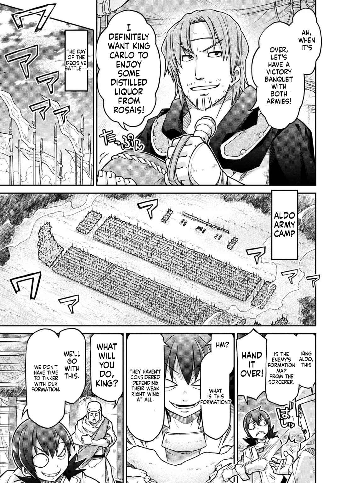 Chapter 79 - Page 5