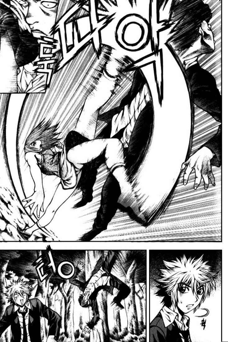 Chapter 2 - Page 4