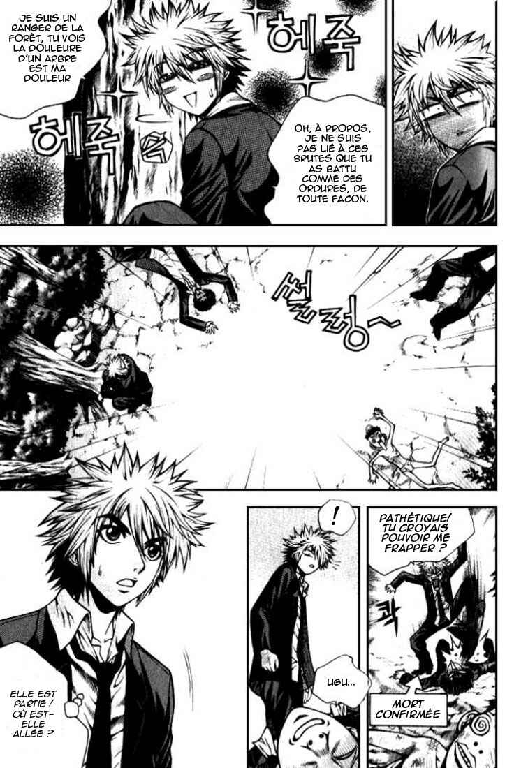 Chapter 2 - Page 6