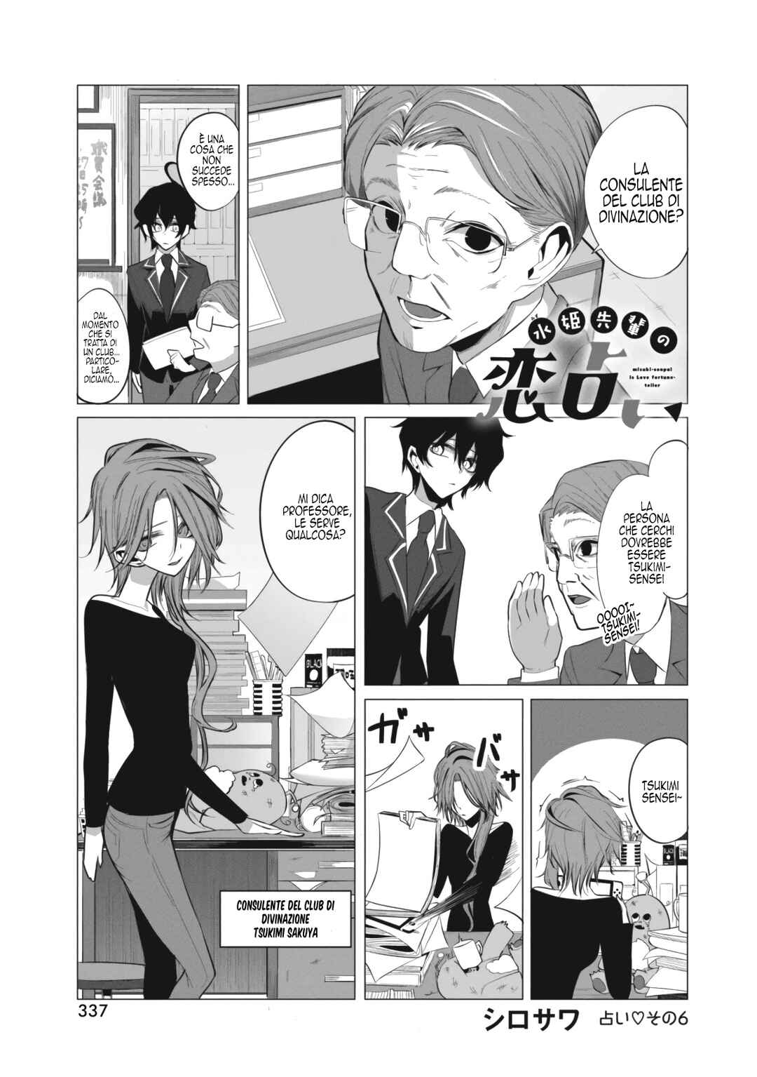 Chapter 6 - Page 2