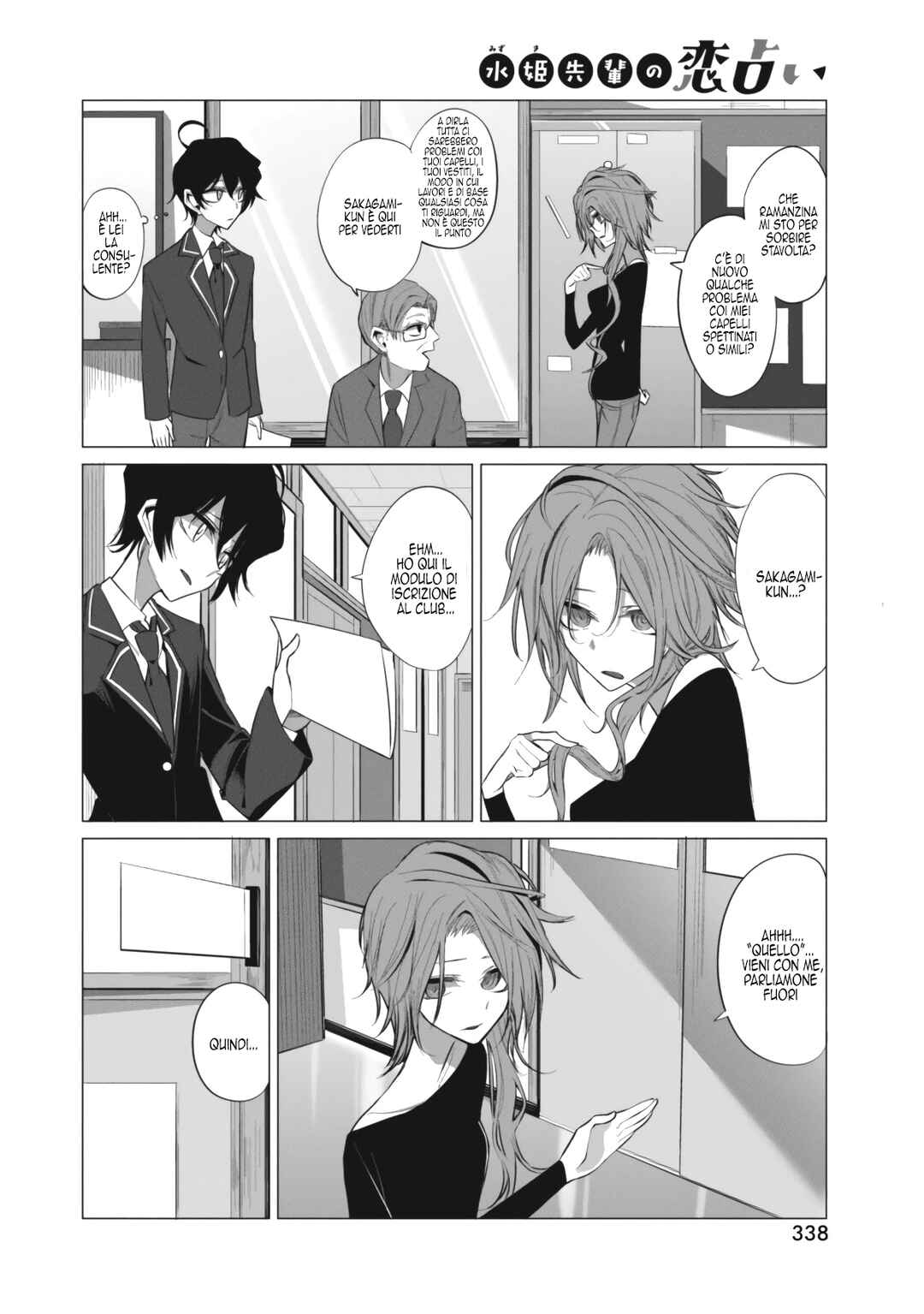 Chapter 6 - Page 3