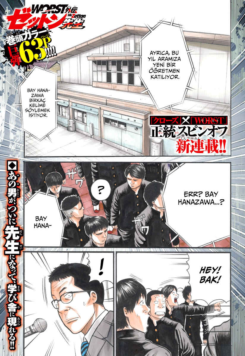 Chapter 1 - Page 2