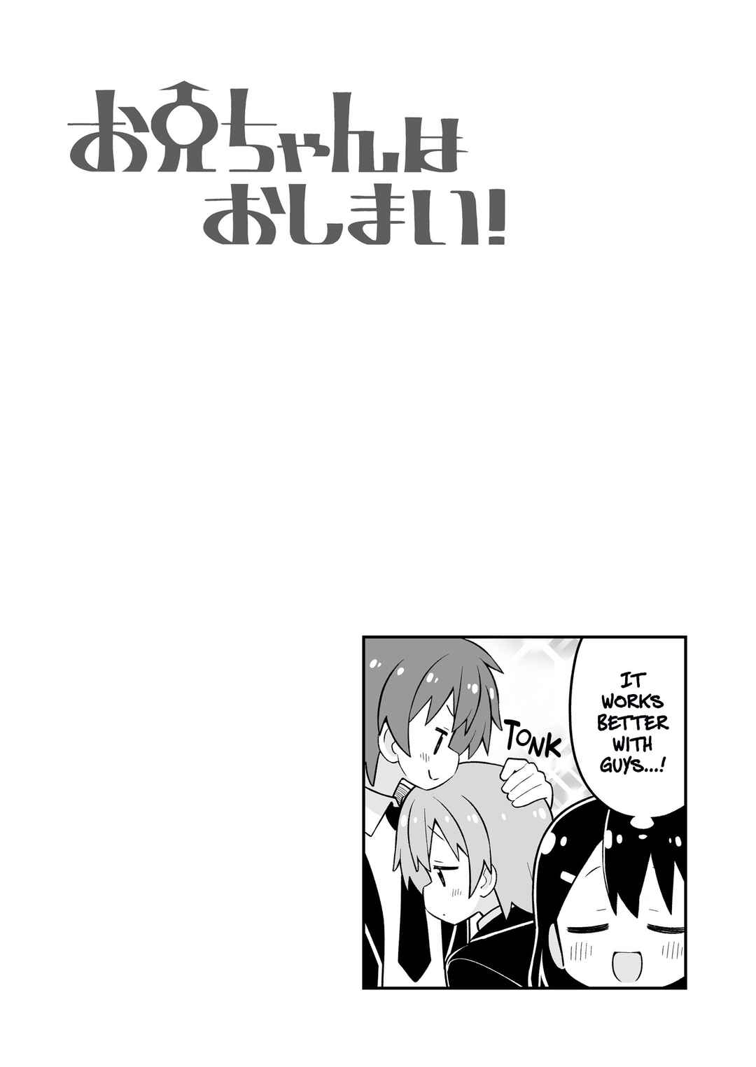 Chapter 88 - Page 13