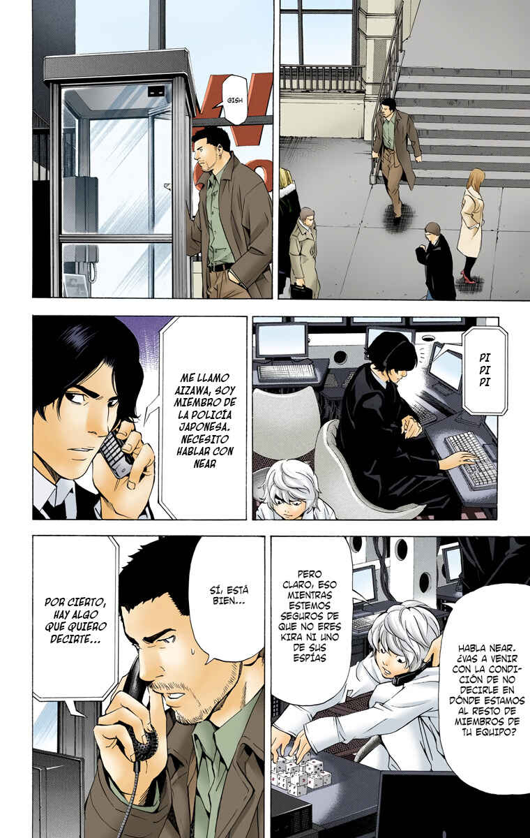 Chapter 81 - Page 16