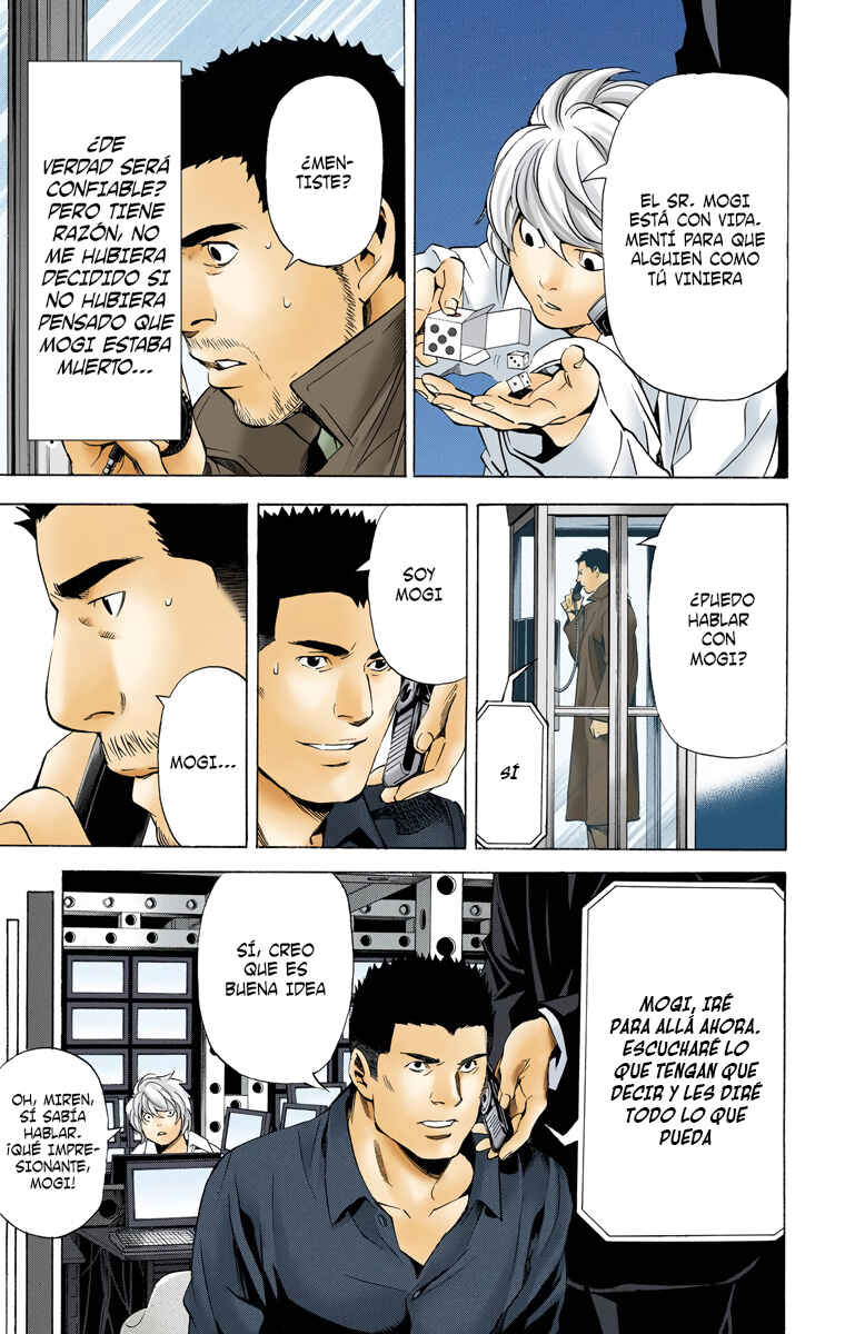 Chapter 81 - Page 17