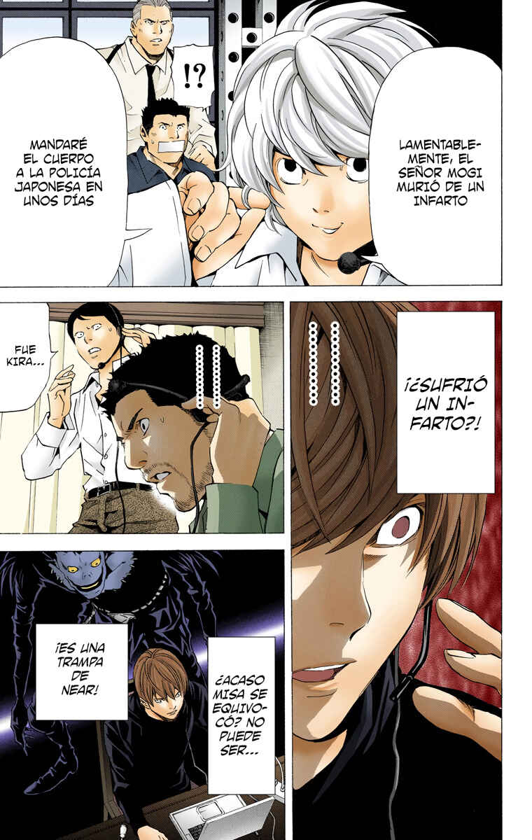 Chapter 81 - Page 7
