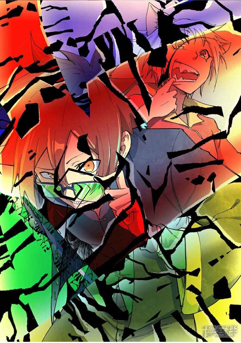 Chapter 661 - Page 2