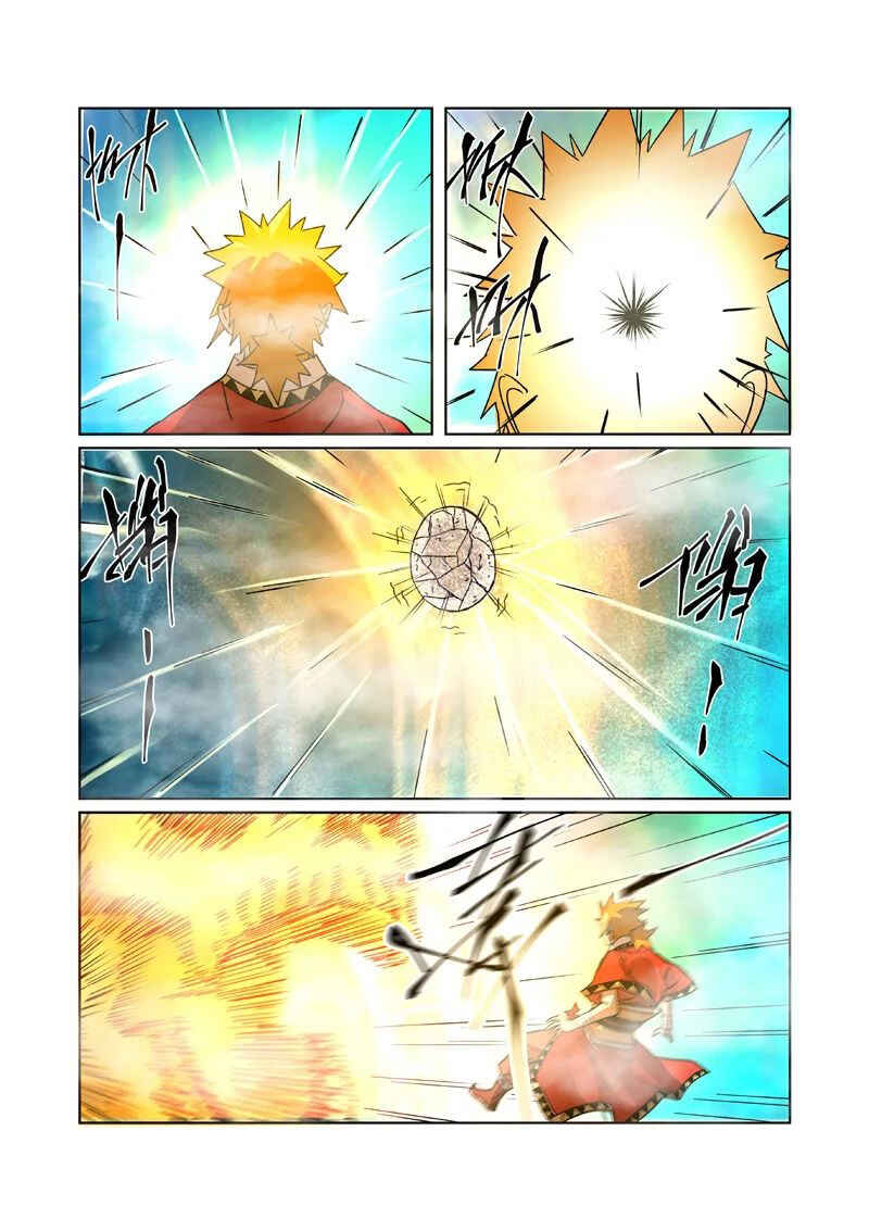Chapter 284 - Page 4
