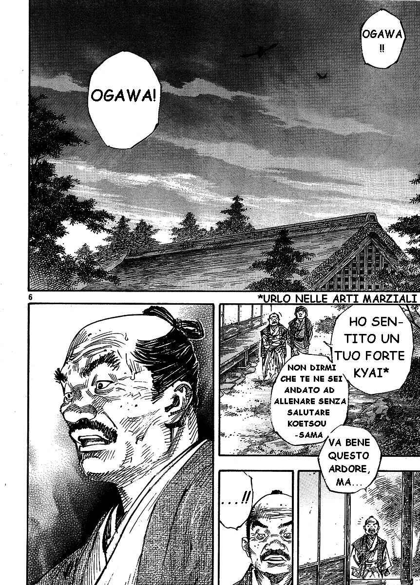 Chapter 260 - Page 6