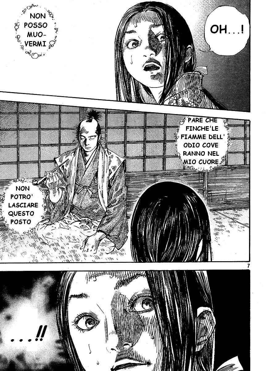 Chapter 260 - Page 7