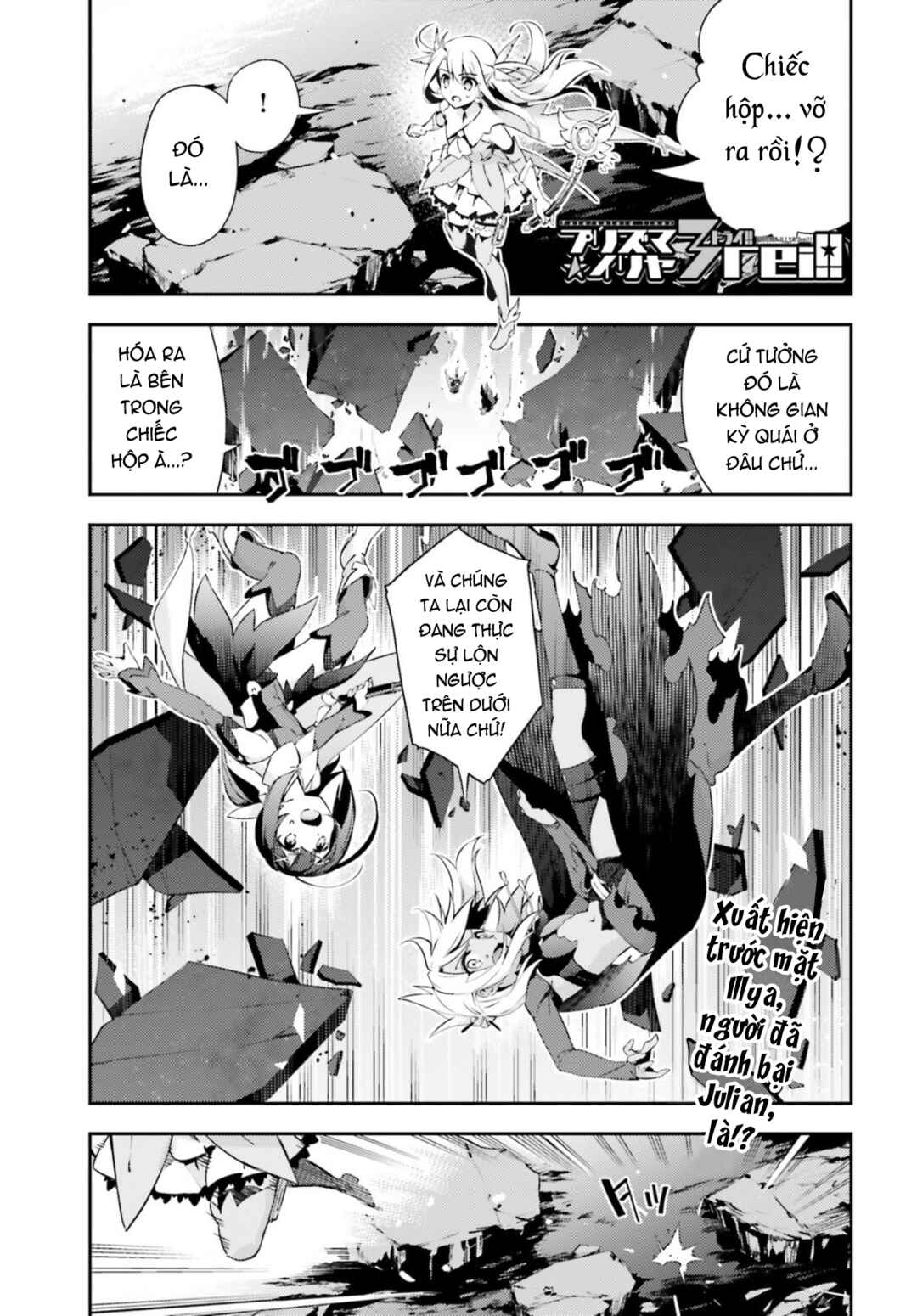 Chapter 57.2 - Page 3