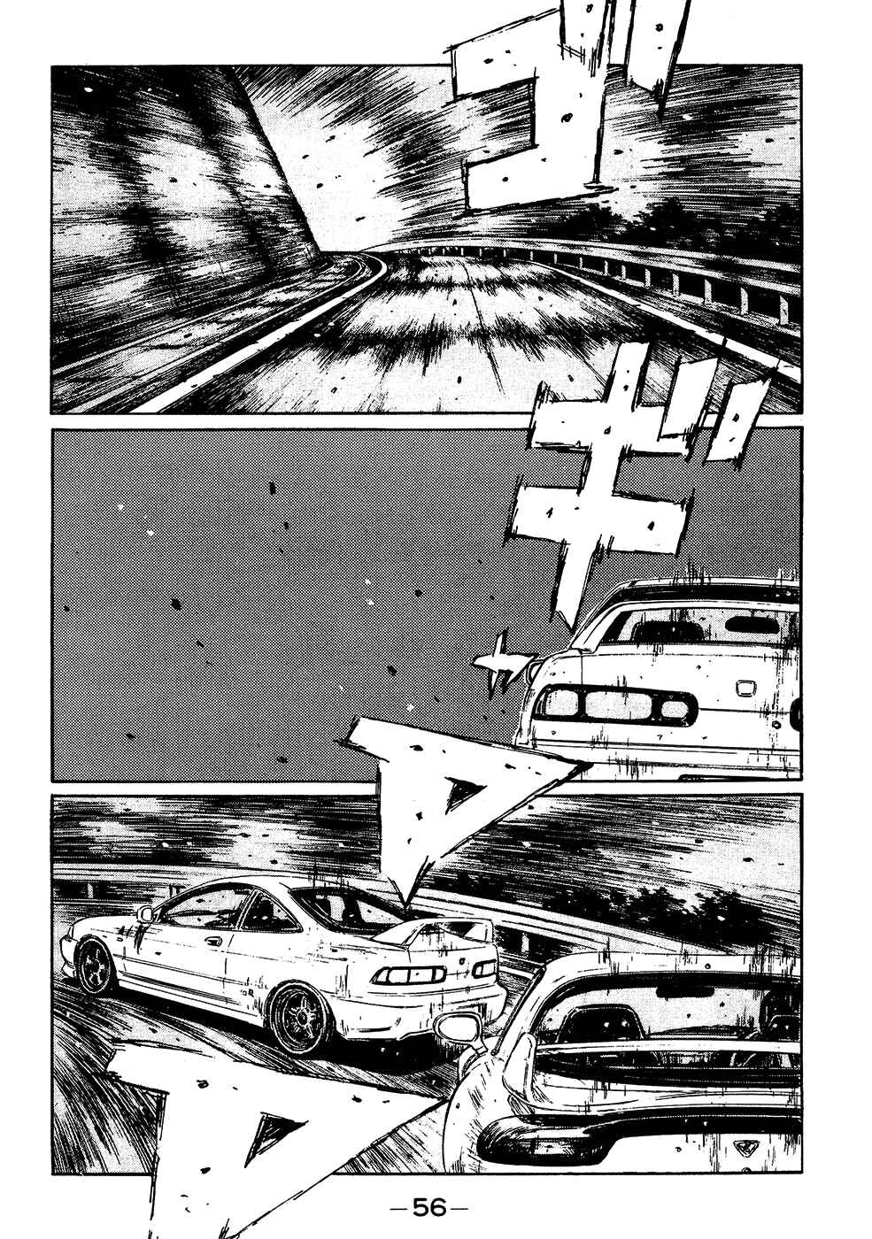 Chapter 231 - Page 7