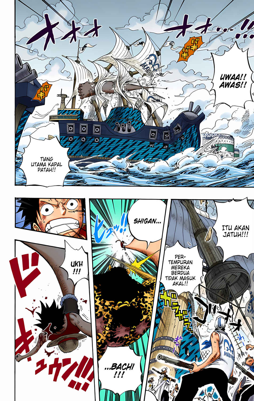Chapter 422 - Page 15
