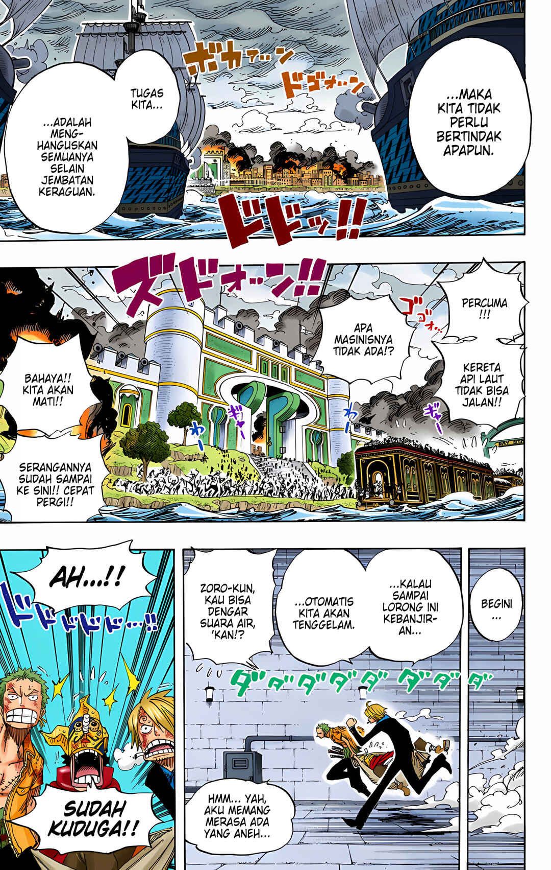 Chapter 422 - Page 5