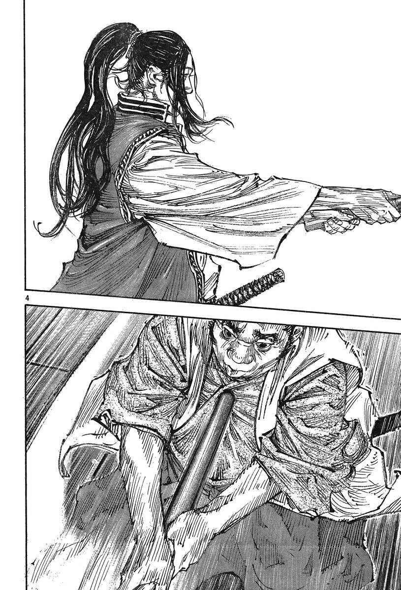 Chapter 324 - Page 5
