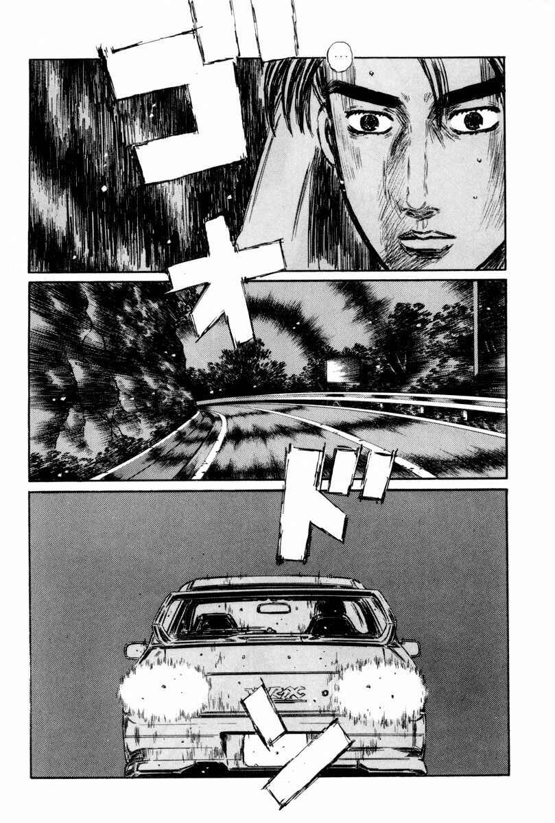 Chapter 318 - Page 3