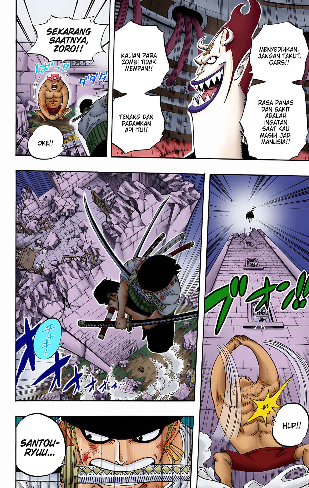 Chapter 475 - Page 6