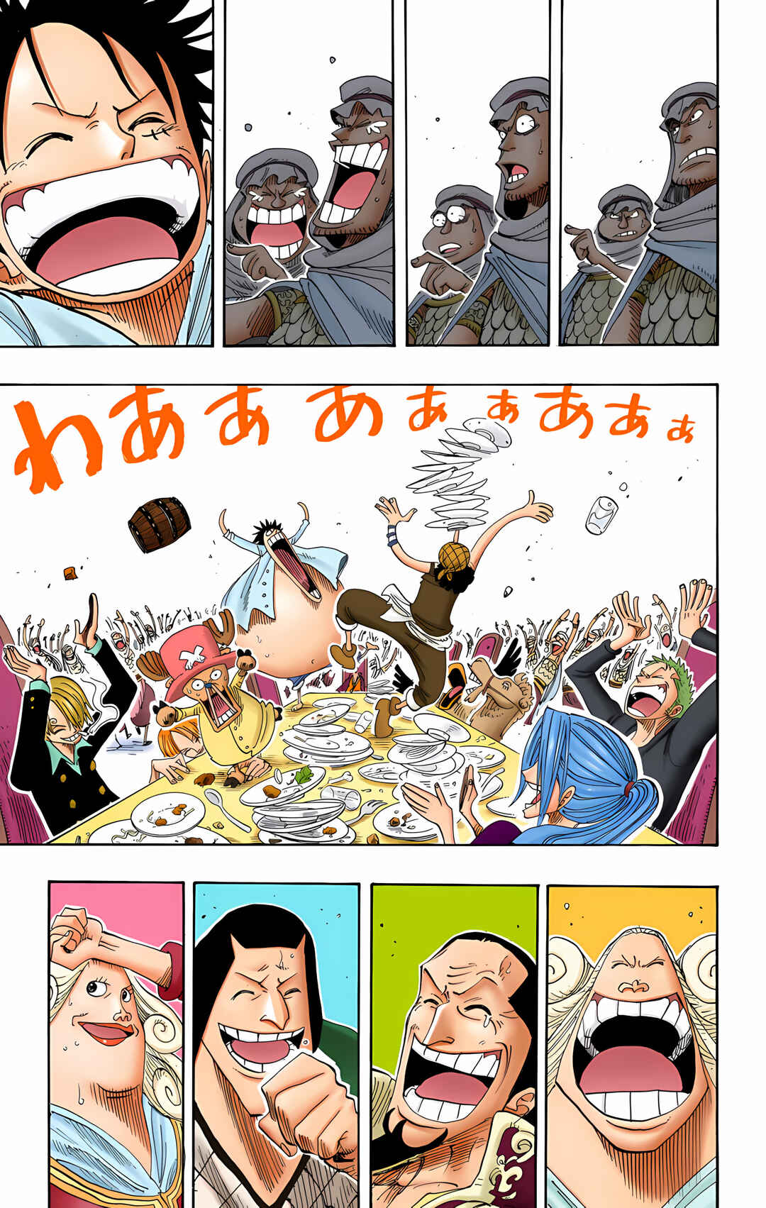 Chapter 213 - Page 15