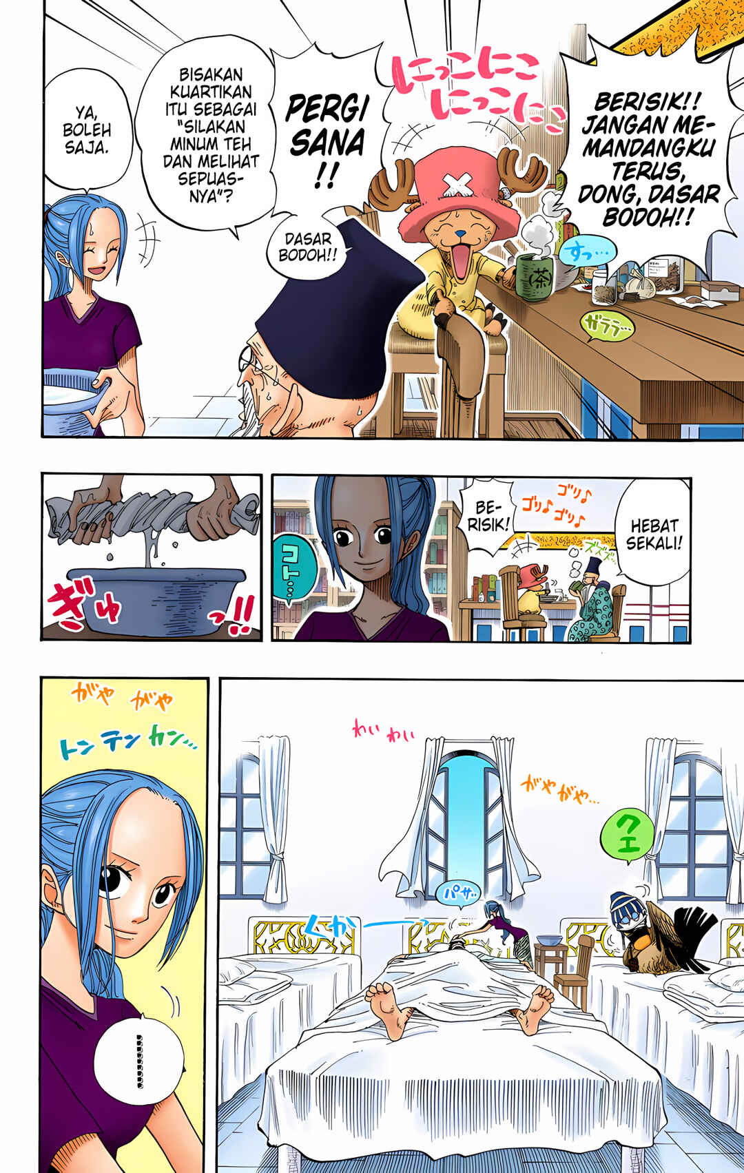 Chapter 213 - Page 4