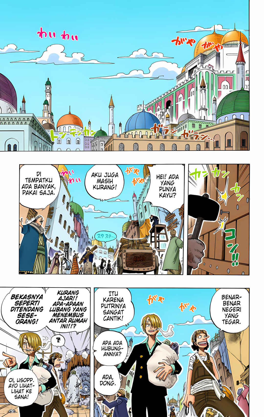 Chapter 213 - Page 5