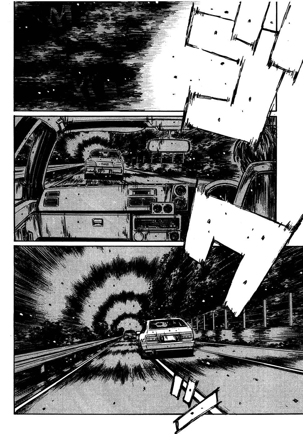 Chapter 260 - Page 3