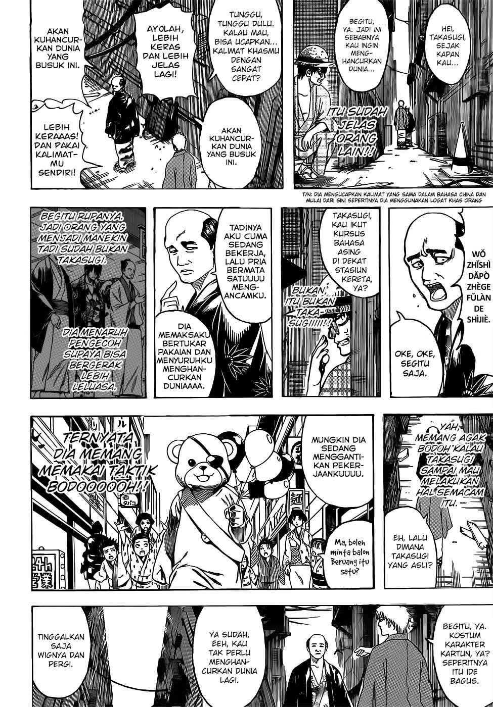 Chapter 685 - Page 6