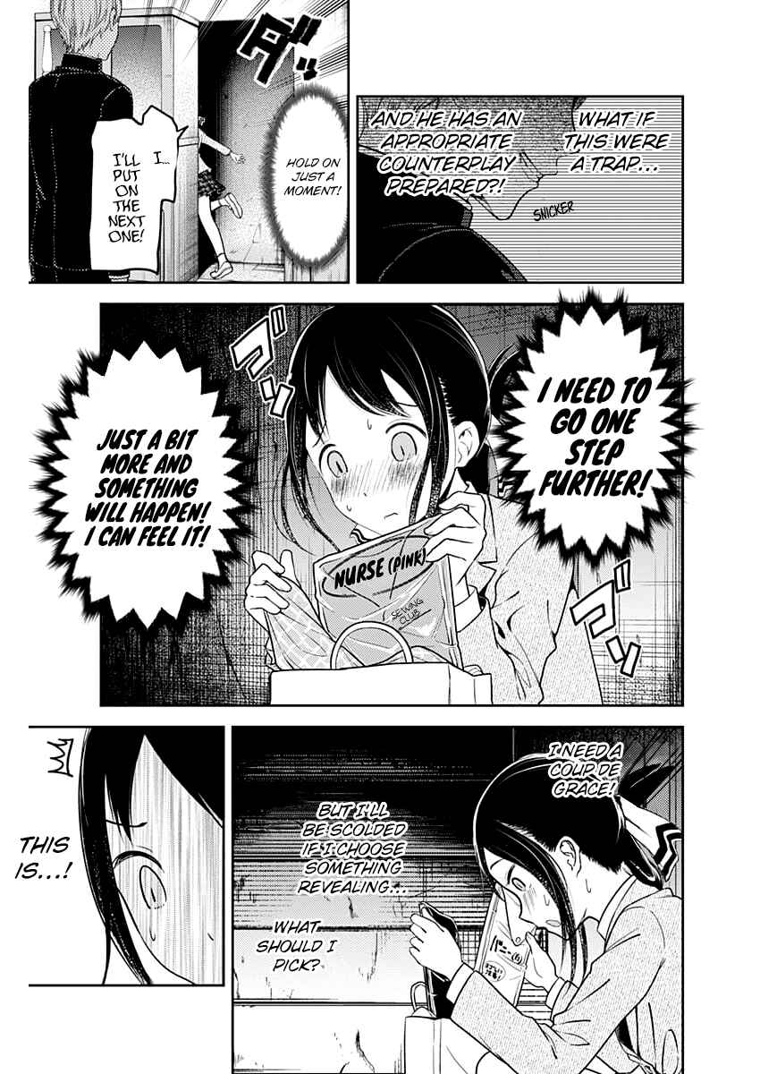 Chapter 112 - Page 16