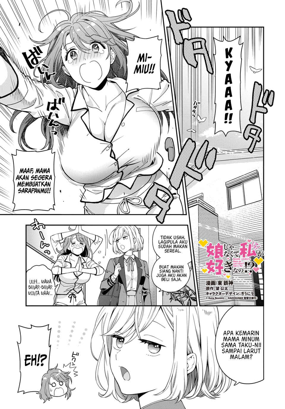 Chapter 2.1 - Page 2