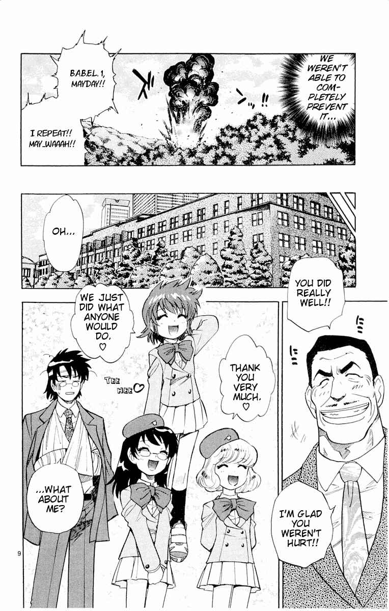 Chapter 115 - Page 10
