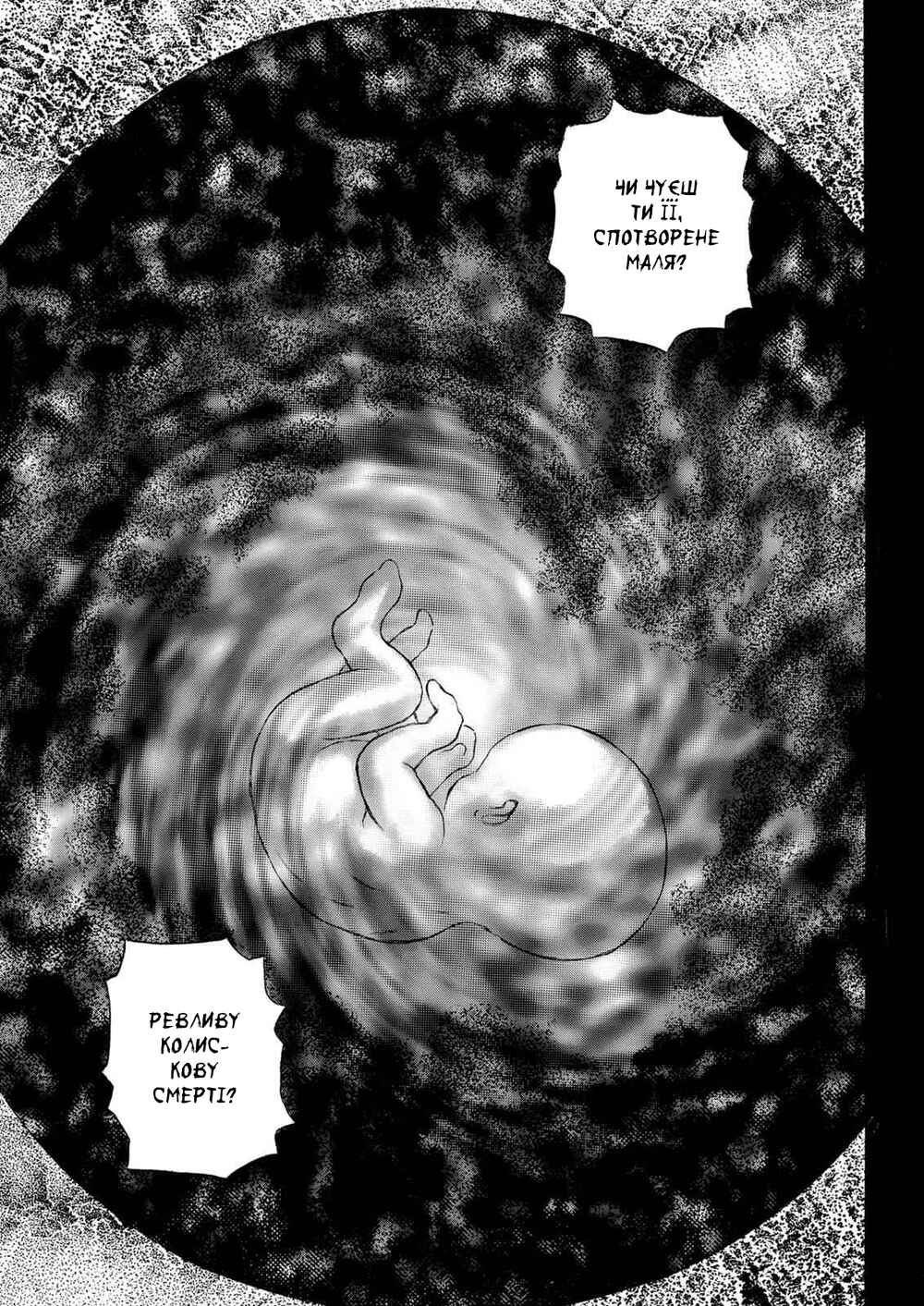 Chapter 171 - Page 5